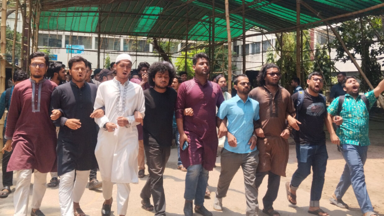 শিক্ষার্থীদের বিক্ষোভ মিছিল