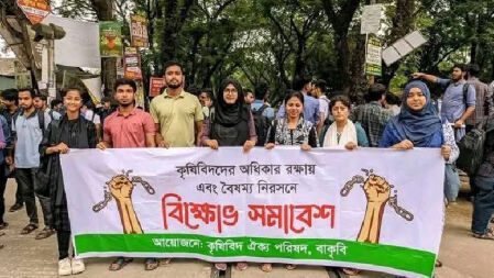 ৬ দফা দাবিতে ঢাকা-ময়মনসিংহ রেলপথ অবরোধ বাকৃবির শিক্ষার্থীদের