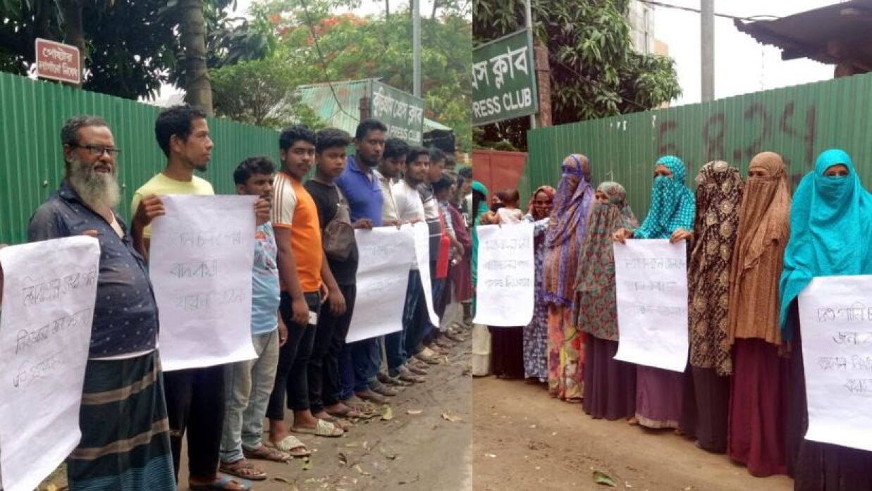 এলাকাবাসীর মানববন্ধন