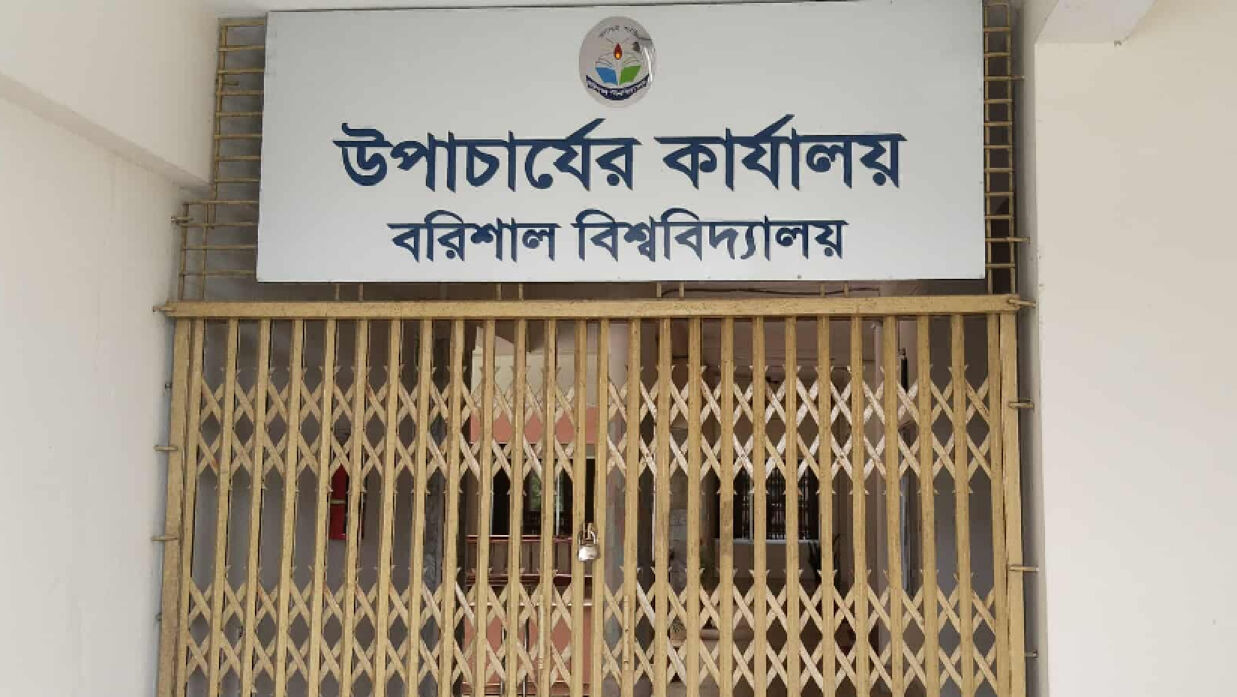 উপাচার্যের কার্যালয়ে তালা দিয়েছেন আন্দোলনরত শিক্ষার্থীরা
