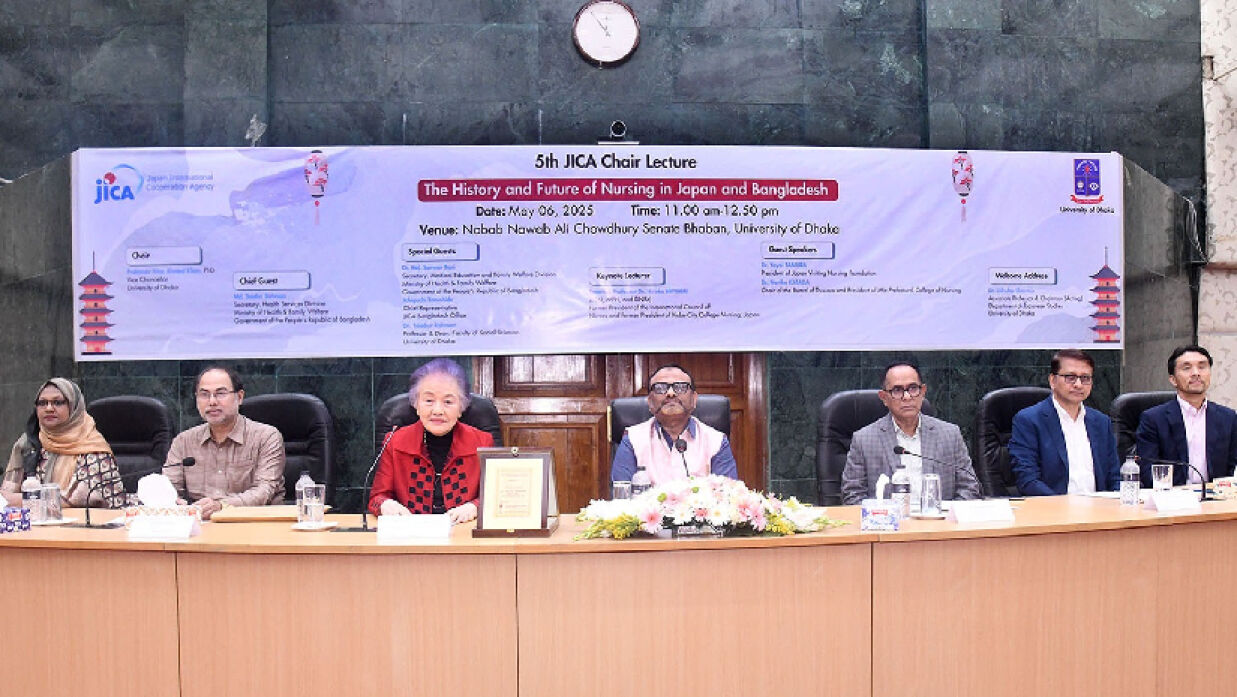 ‘দ্যা হিস্ট্রি অ্যান্ড ফিউচার অব নার্সিং ইন জাপান অ্যান্ড বাংলাদেশ’ শীর্ষক লেকচার