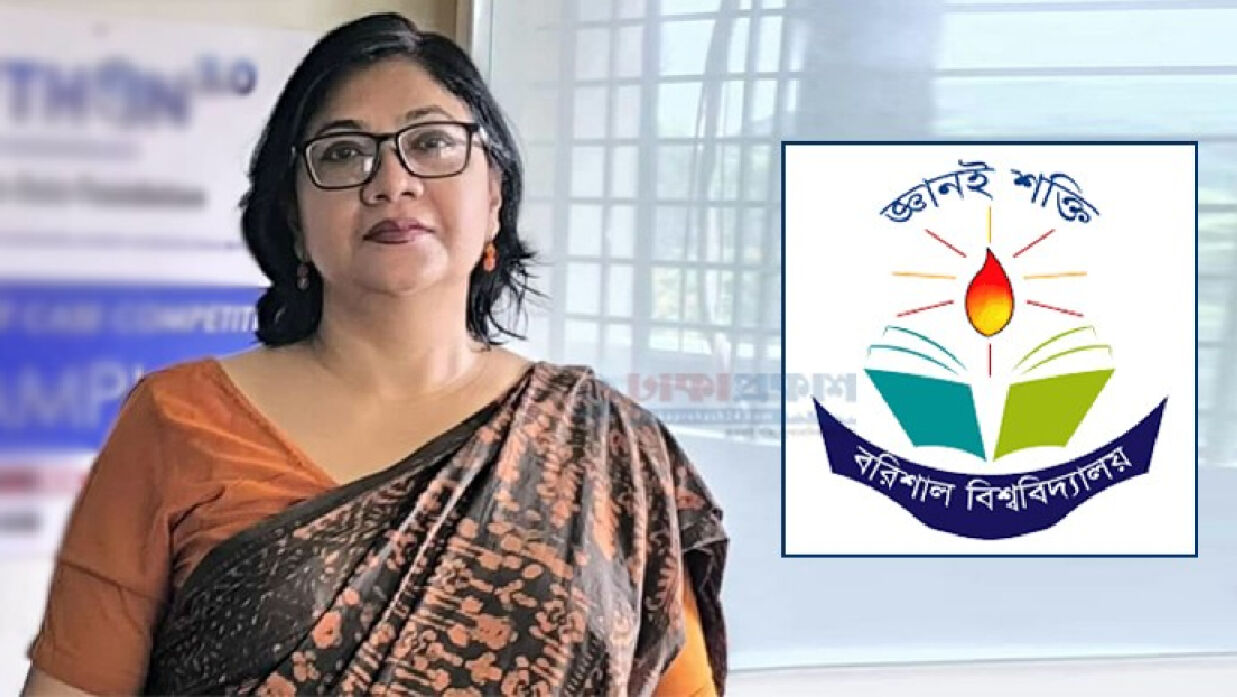 উপাচার্য অধ্যাপক শুচিতা শরমিন ও ববি  লোগো 