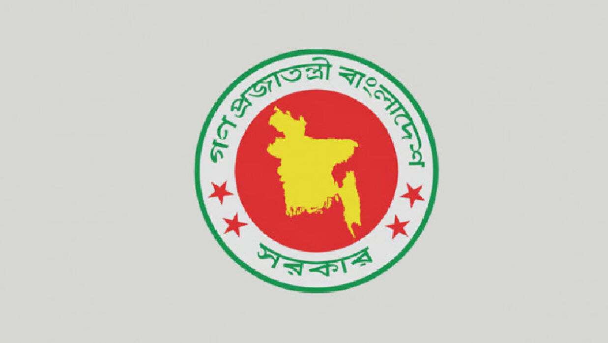 লোগো 