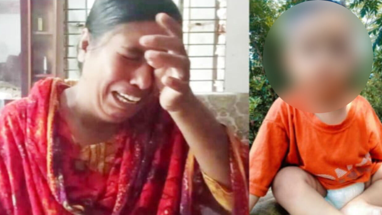 মা পপি বেগম ও ৮ মাসের শিশুকন্যা