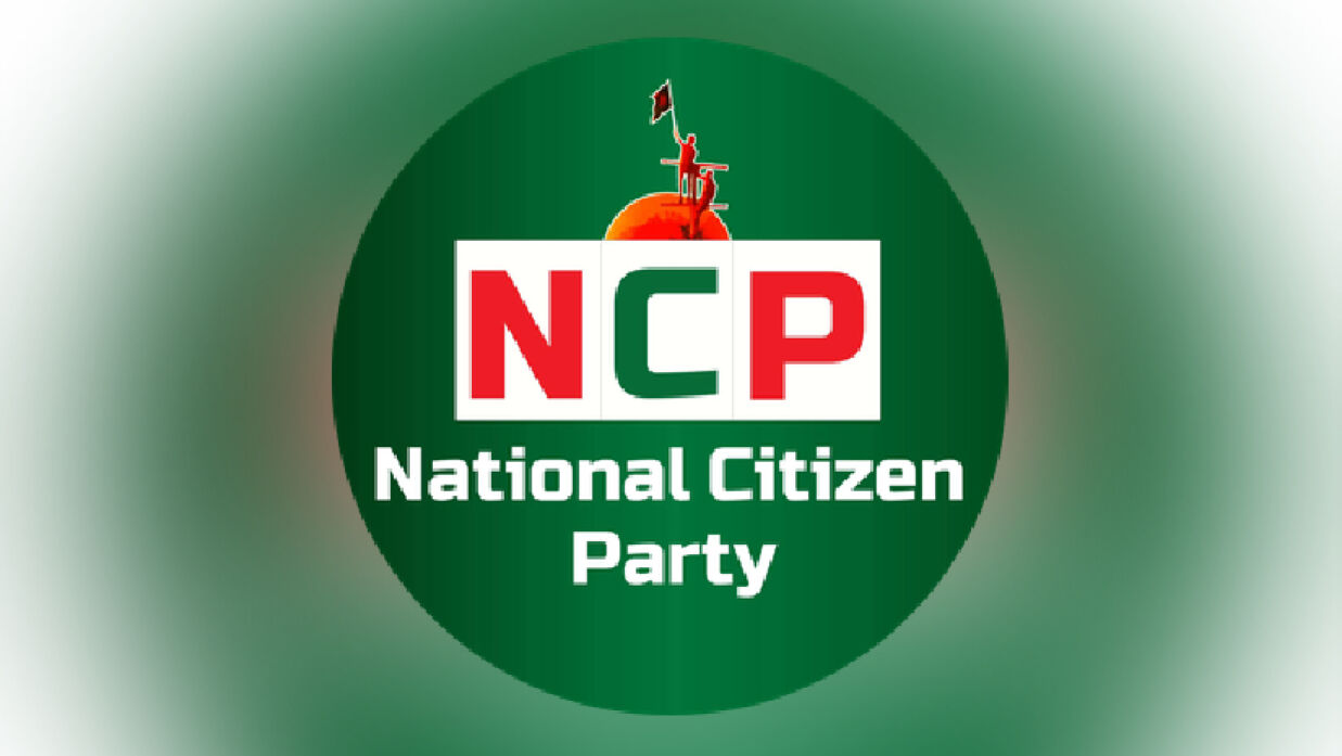 এনসিপি