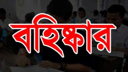 মোবাইলে চ্যাটজিপিটির সহায়তা নিয়ে এসএসসি পরীক্ষা, পরীক্ষার্থী বহিষ্কার