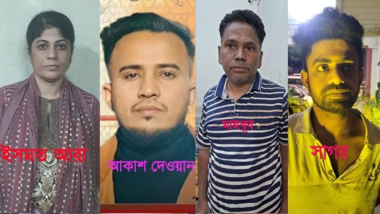 আওয়ামী লীগের অঙ্গসংগঠনের গ্রেপ্তার করা চার নেতা