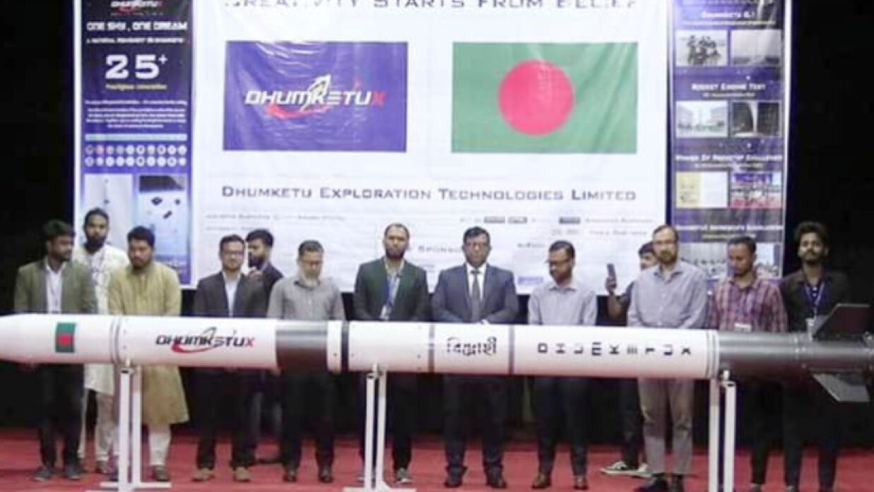 রকেট ‘বিদ্রোহী’র প্রদর্শনী