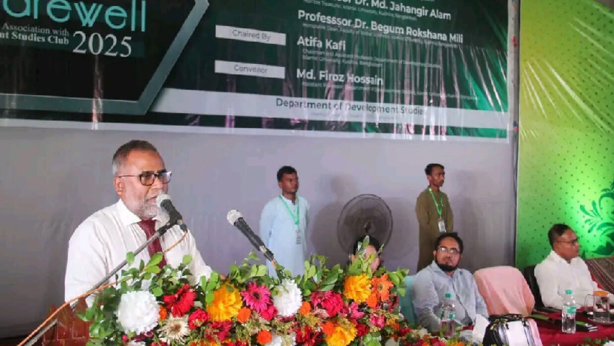 প্রফেসর ড. নকীব মোহাম্মদ নসরুল্লাহ 