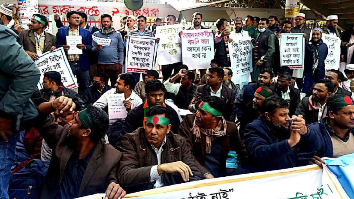 আন্দোলনরত শিক্ষকরা