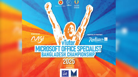 এমএস ওয়ার্ড-এক্সেল প্রতিযোগিতা, ৮ হাজার ডলার জেতার সুযোগ