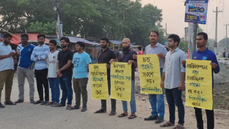 ৪৩তম বিসিএসে গেজেট সংশোধনের দাবিতে বাকৃবিতে মানববন্ধন