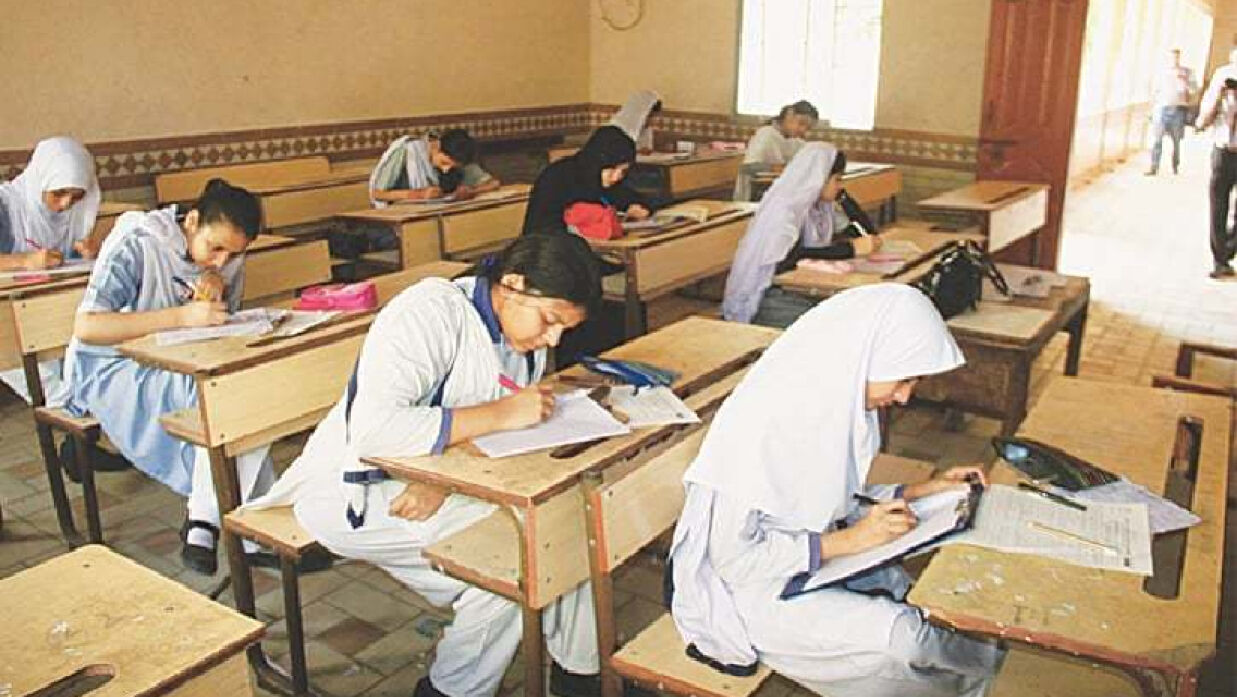 পরীক্ষার কেন্দ্র