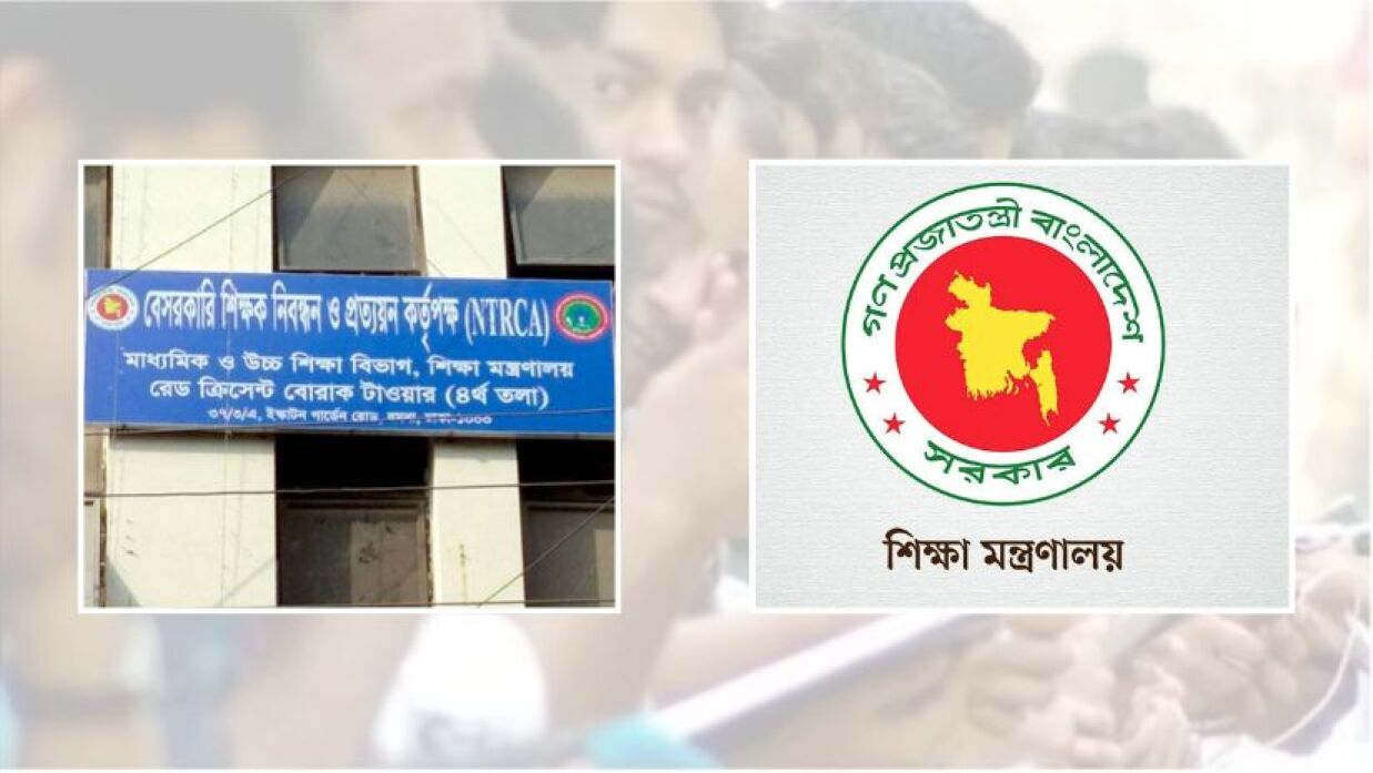 পুলিশ ভেরিফিকেশনের কাজ নিজেদের কাছে রাখতে চায় না এনটিআরসিএ