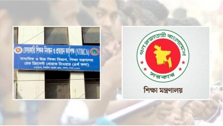 পুলিশ ভেরিফিকেশন ম্যানেজিং কমিটির কাছে দেওয়ার প্রস্তাব, মন্ত্রণালয়ের না