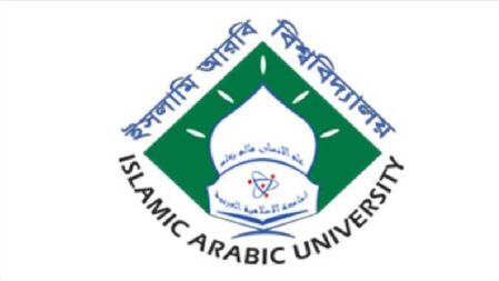 ফাজিল পরীক্ষার ফল প্রকাশের তারিখ ঘোষণা 