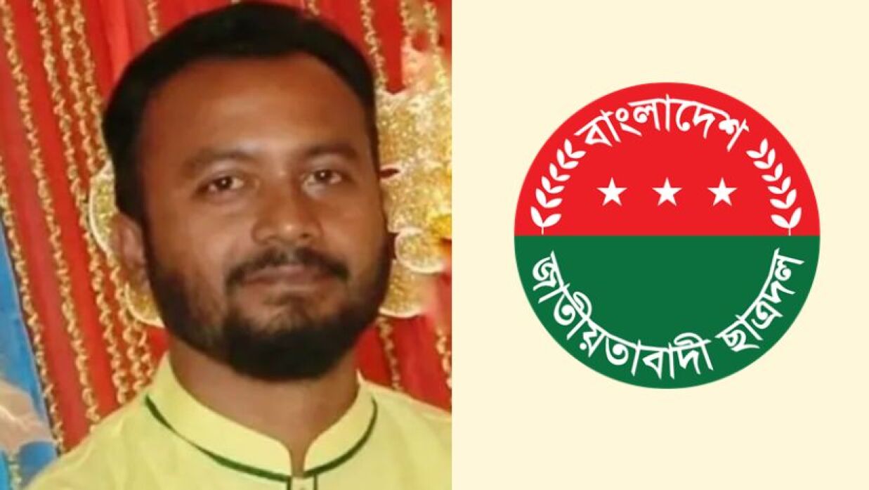 পূর্বধলা উপজেলা ছাত্রদলের আহবায়ক মো. সালমান রহমান পল্লবকে বহিস্কার করা হয়েছে