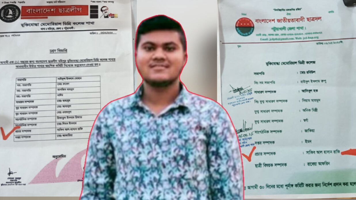 সাকিব আল-হাসান রাফি