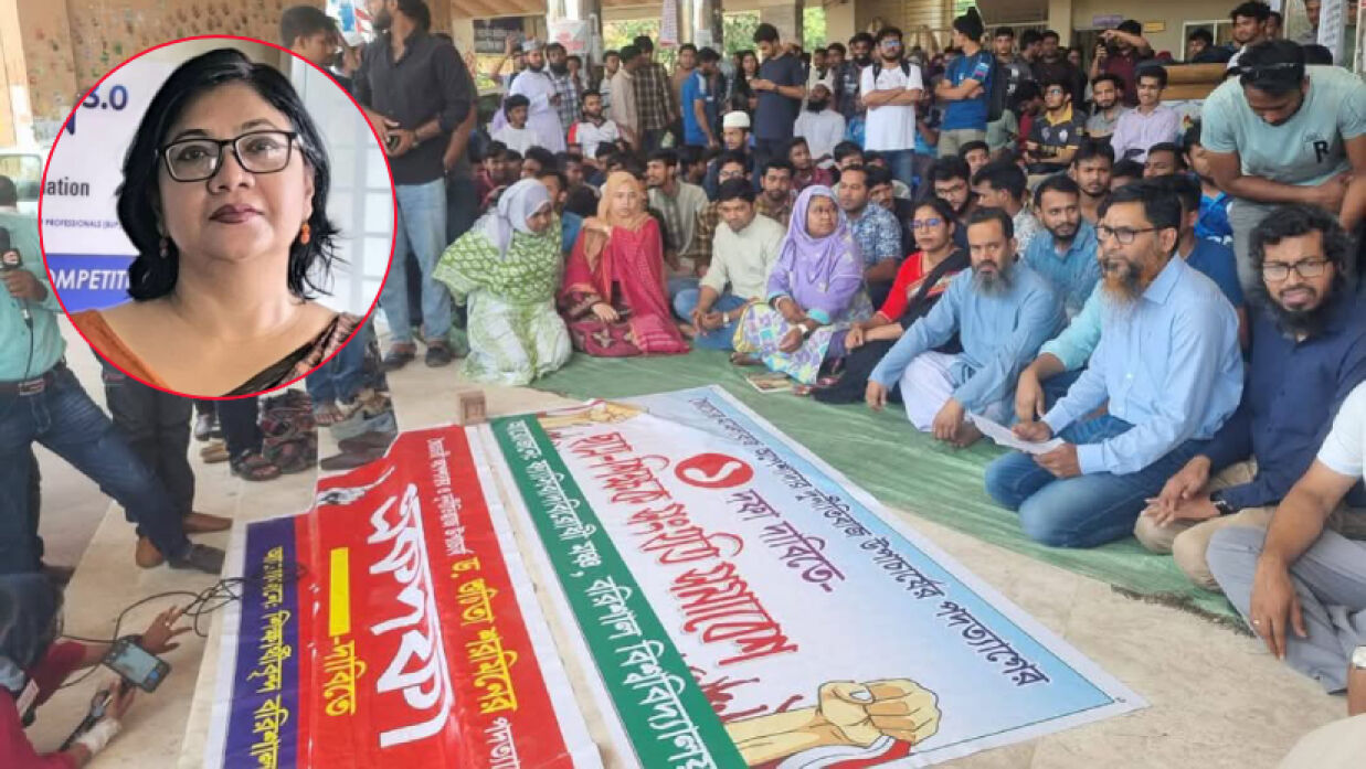 শিক্ষার্থীদের আন্দোলনে সংহতি প্রকাশ বিশ্ববিদ্যালয়ের শিক্ষকবৃন্দের। ইনসেটে- ভিসি শুচিতা শারমিন