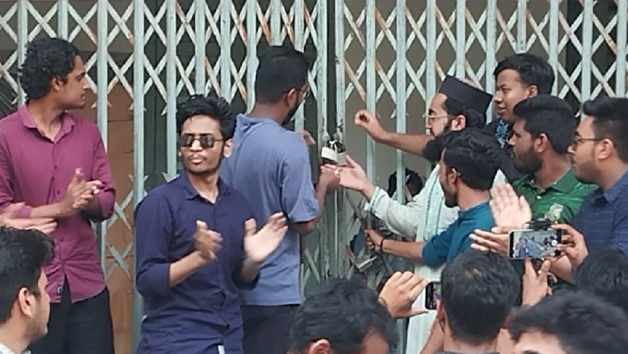 প্রশাসনিক ভবনে তালা দিলেন জবি শিক্ষার্থীরা