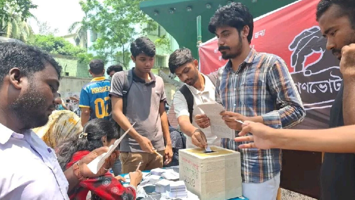 গণভোট কর্মসূচি