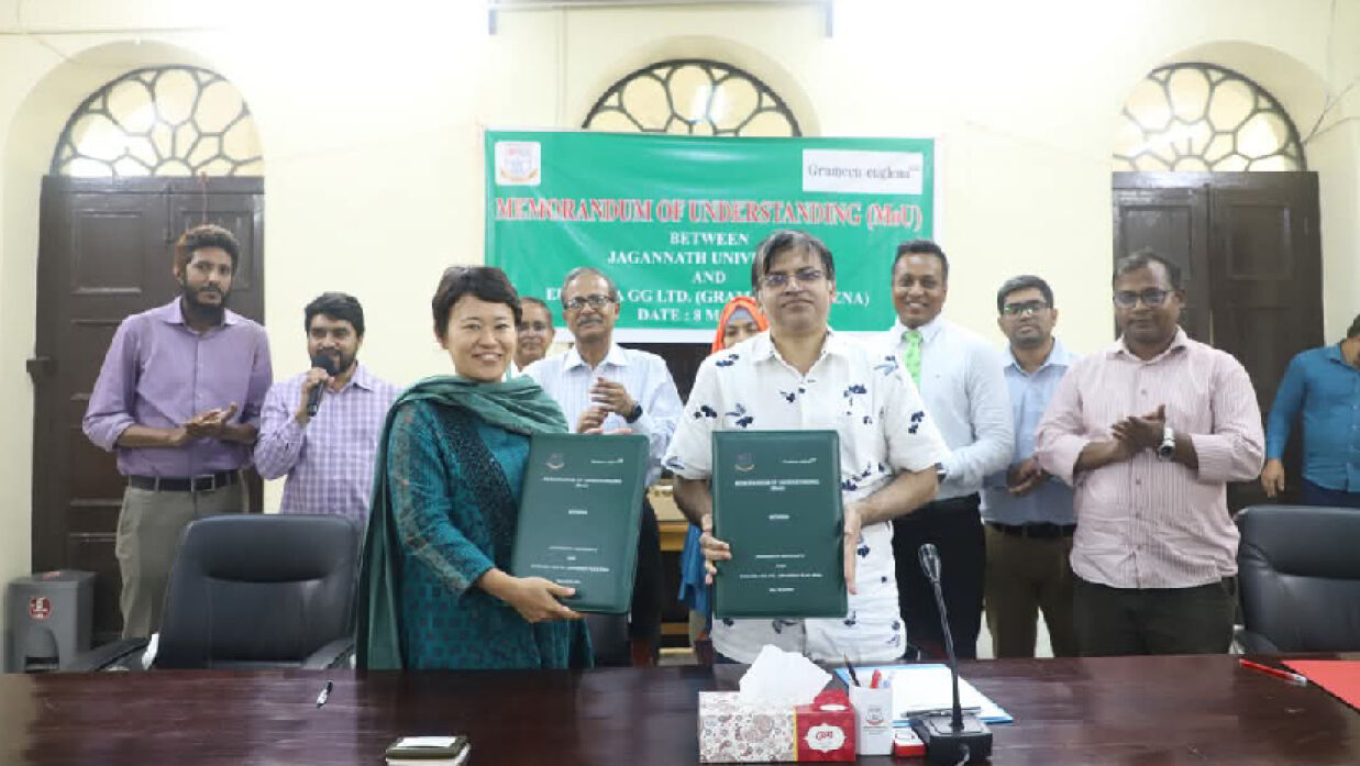 জবি ও গ্রামীণ ইউগলেনার মধ্যে সমঝোতা স্মারক স্বাক্ষরিত