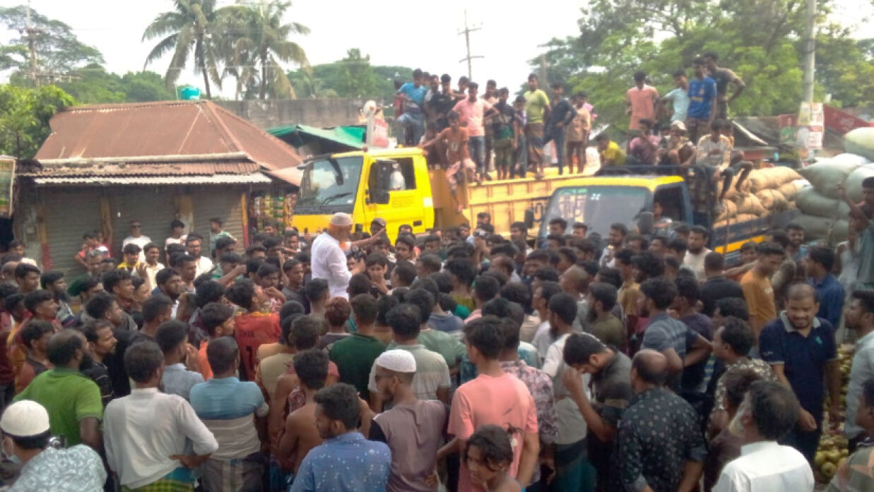 অবরুদ্ধ মহাসড়ক