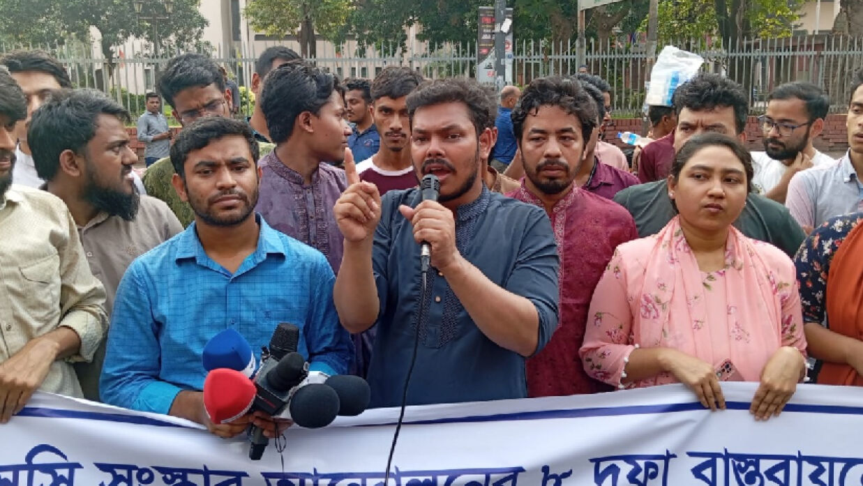 সংক্ষিপ্ত সমাবেশ