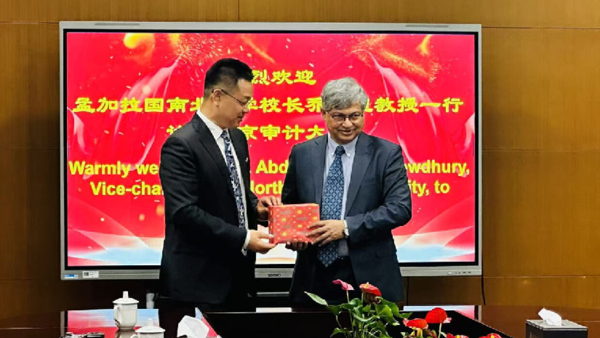 উপাচার্য অধ্যাপক আবদুল হান্নান চৌধুরীকে সম্মানসূচক প্রফেসরশিপ প্রদান