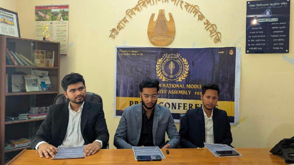 সংবাদ সম্মেলন