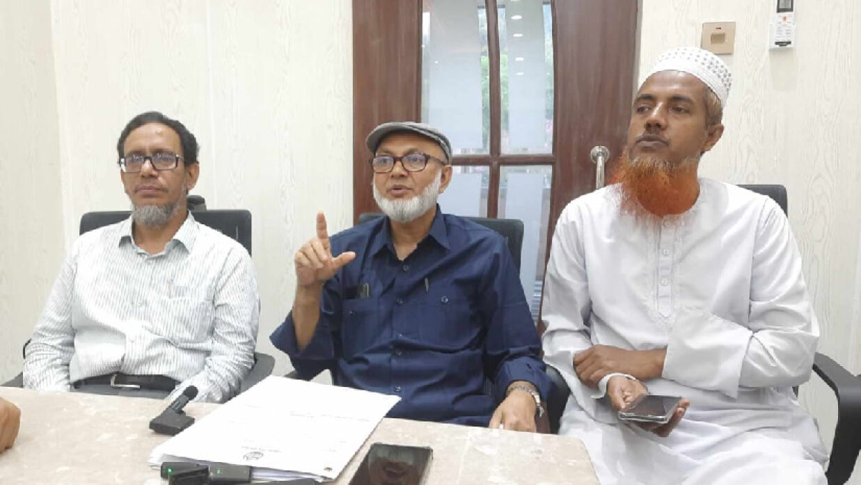 সংবাদ সম্মেলন