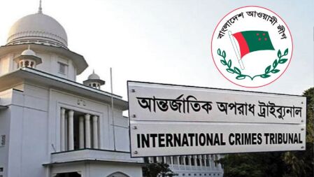 আওয়ামী লীগের বিচারে আন্তর্জাতিক অপরাধ ট্রাইব্যুনাল-২ গঠন করল সরকার