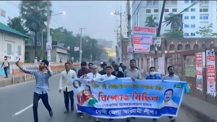 ফেনীতে আ. লীগের ঝটিকা মিছিল, আটক ৩