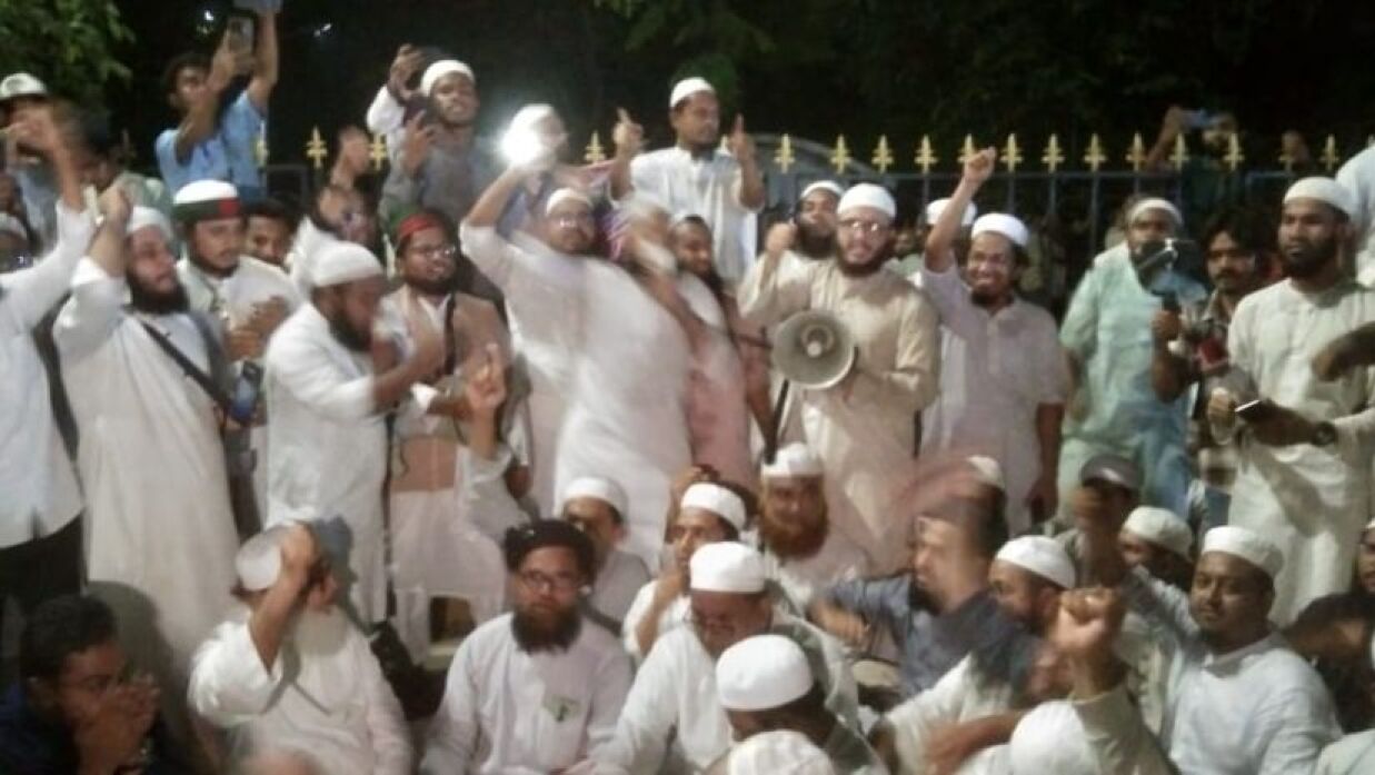 হেফাজতে ইসলাম