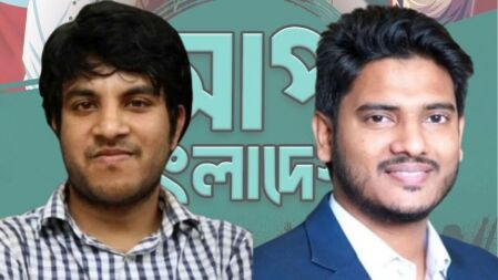 ‘আপ বাংলাদেশ’র আত্মপ্রকাশ অনুষ্ঠান যথাসময়েই