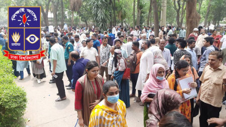 ঢাবিতে ভর্তি: বিষয় বরাদ্দের তৃতীয় তালিকা প্রকাশ