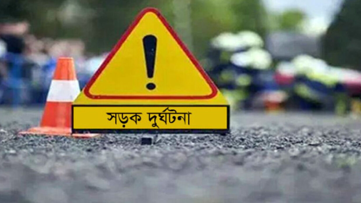 প্রতীকী ছবি