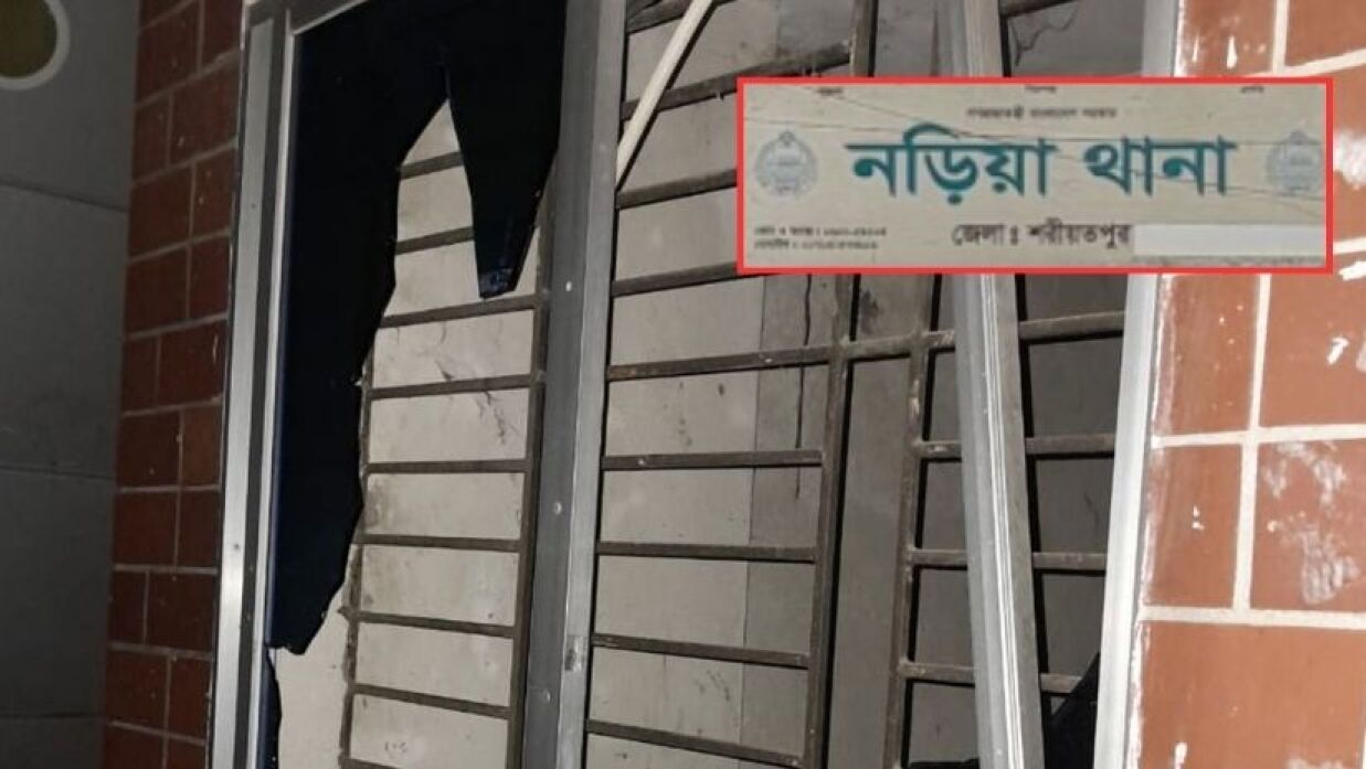 নড়িয়া থানায় হামলা ও ভাঙচুর