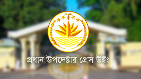 আওয়ামী লীগ নিষিদ্ধের দাবির বিষয়ে ধৈর্য ধরার আহ্বান সরকারের