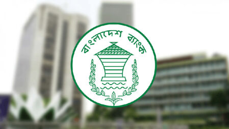 এজেন্ট ব্যাংকিংয়ে ৫০ শতাংশ নারী নিয়োগ দেওয়ার নির্দেশ বাংলাদেশ ব্যাংকের