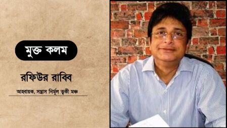 আইভী যদি ন্যায়বিচার না পান, তবে সরকার প্রশ্নবিদ্ধ হবে