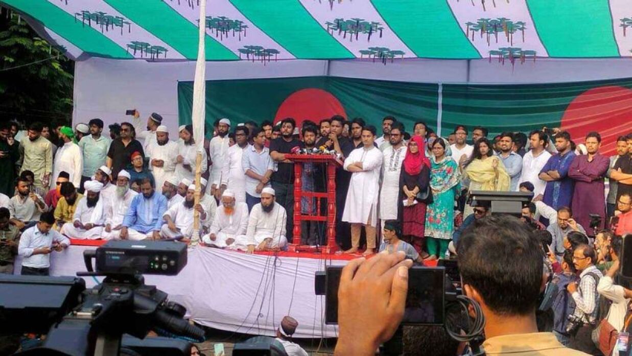 আওয়ামী লীগ নিষিদ্ধের দাবিতে সমাবেশে