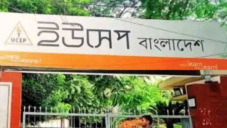 ১৭৫৮২ বেতনে চাকরি ইউসেপ বাংলাদেশে, কর্মস্থল ঢাকা