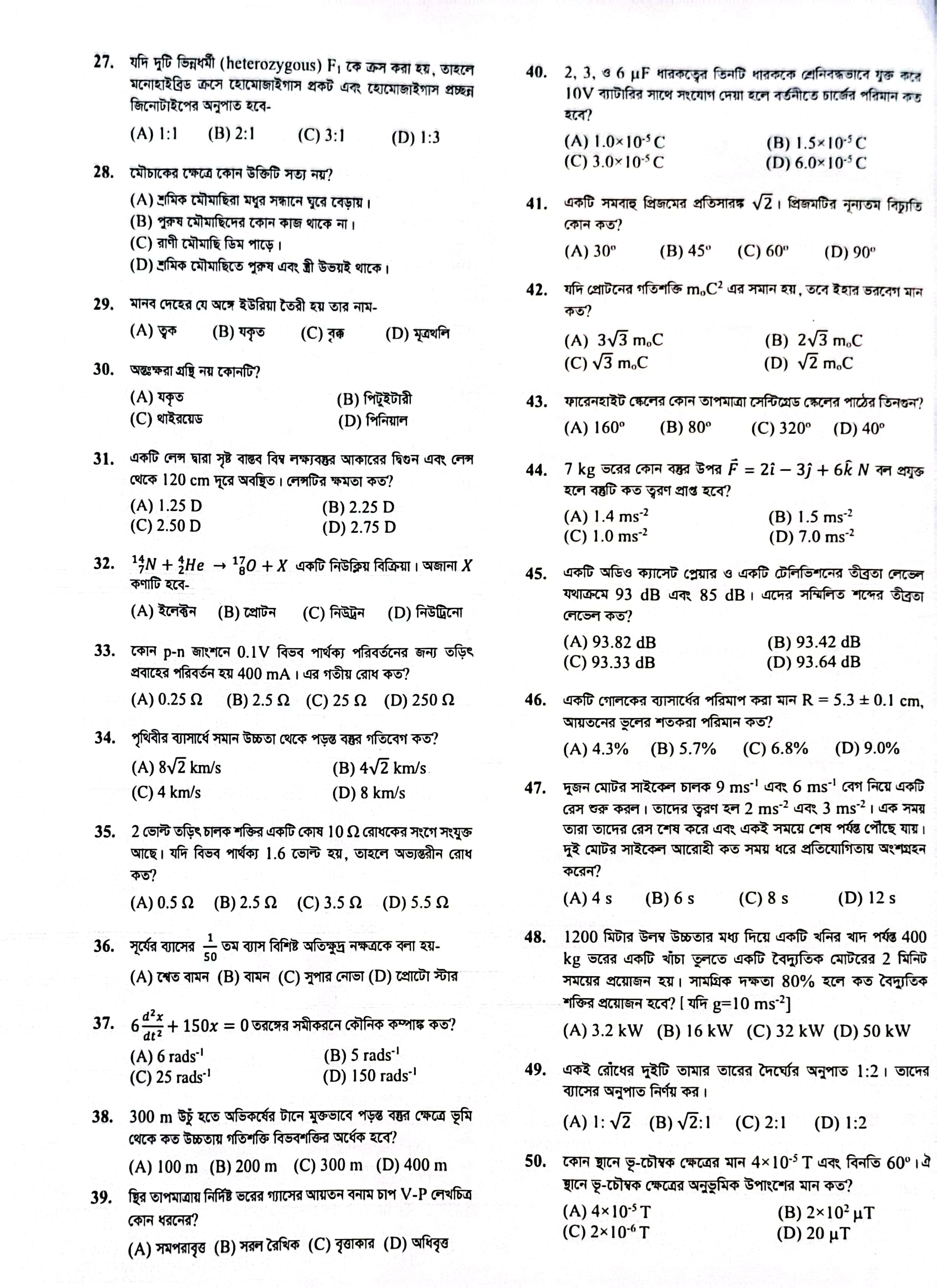 WhatsApp Image 2025-04-12 at 4-26-57 PM