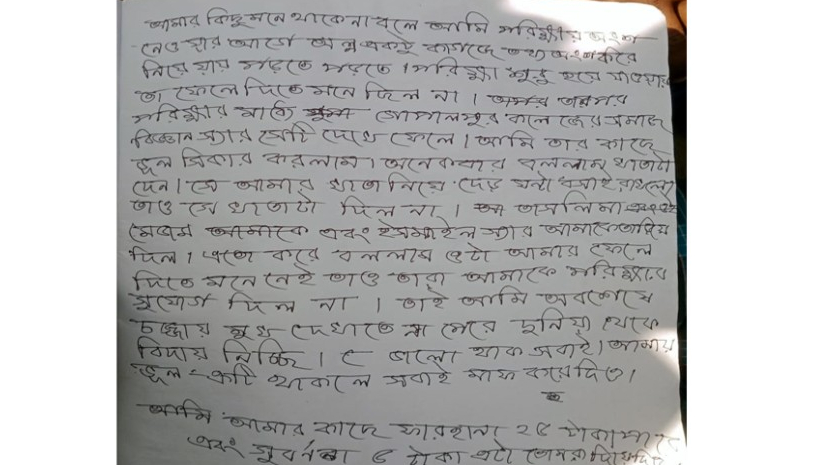 New Project - 2024-03-31T115047-587