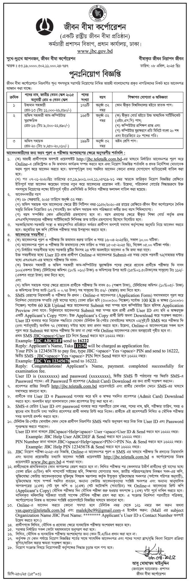 জ 1