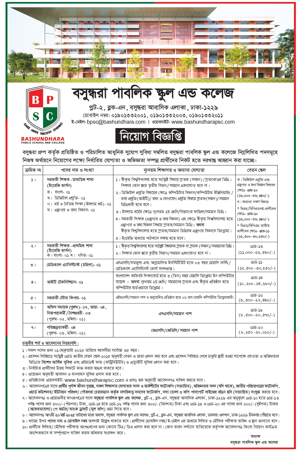 BASU 333