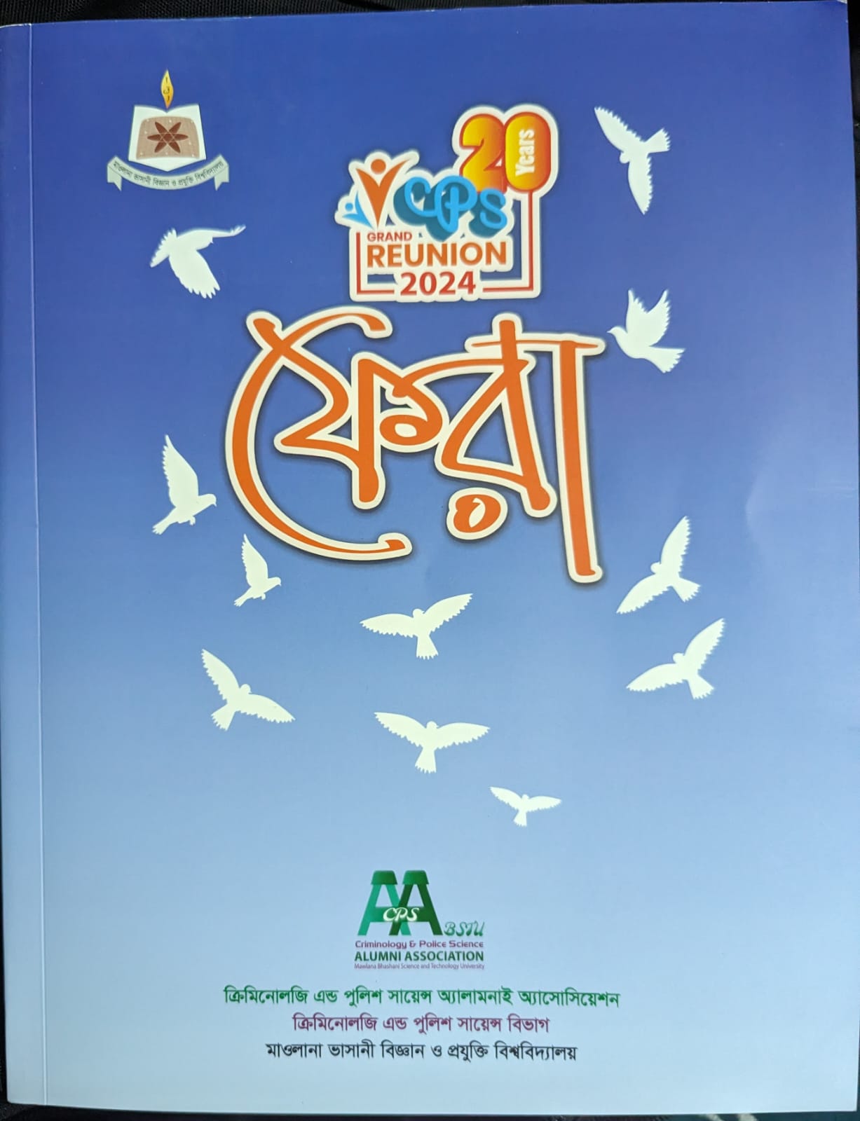 ba7e1dad-56ce-4dbf-9df3-95c201aa925b