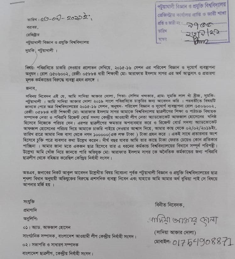 গড়হজচব৭৮