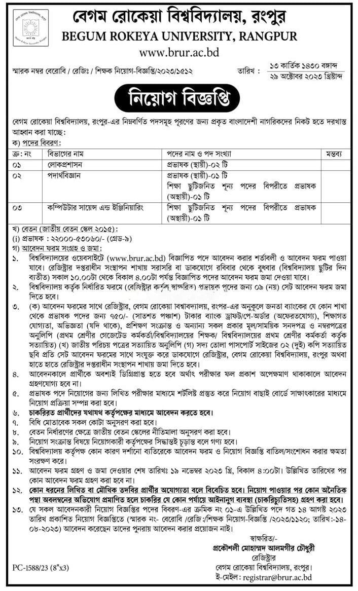 727074a7-090f-426a-bc95-033502c036d4